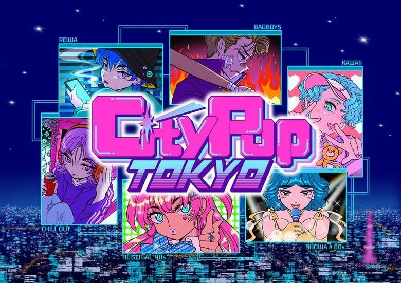 NFTをタレントにできるプロジェクト「City Pop TOKYO」がスタート