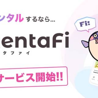 NFTレンタルサービス「RentaFi」が本リリース開始