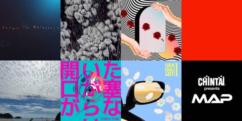 J-WAVE NFTを活用した次世代アーティスト発掘＆育成プロジェクト「MAP」音楽NFTコレクション 第二弾 販売開始