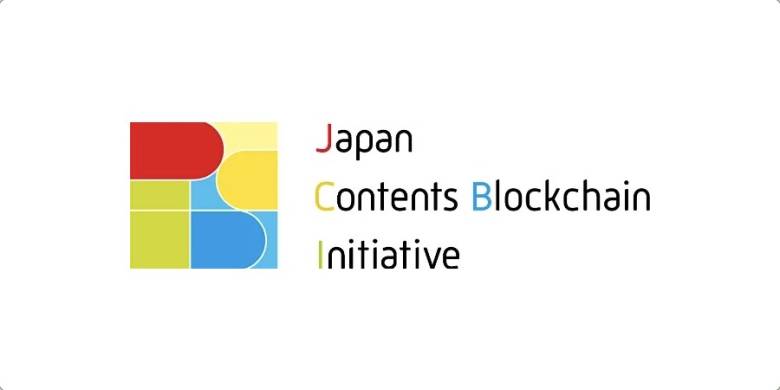 JCBA 「NFTのランダム型販売に関するガイドライン」を共同公表