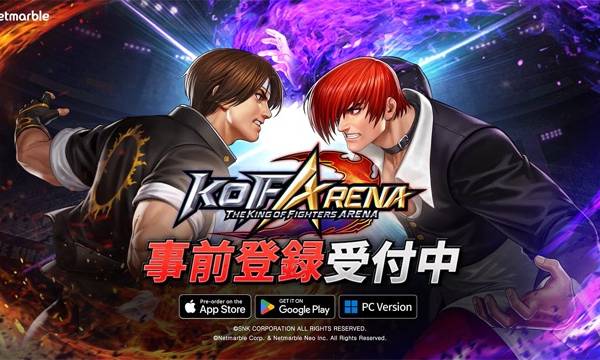 ネットマーブルの最新対戦格闘ゲーム「THE KING OF FIGHTERS ARENA」事前登録開始