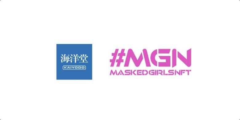 NFTプロジェクト「MASKED GIRLS NFT」、「海洋堂」とフィギュア製作における基本合意を締結