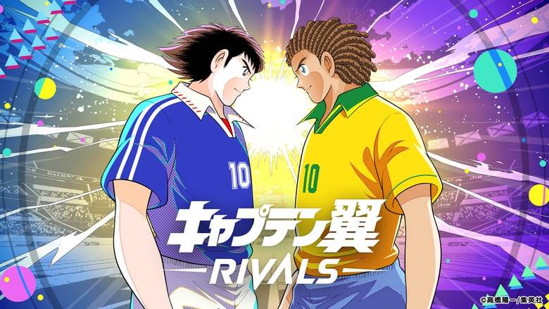新感覚ブロックチェーンゲーム「キャプテン翼 -RIVALS-」を発表