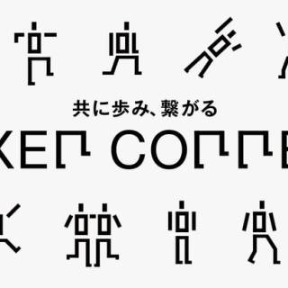 SBINFTがNFTマーケットプレイス機能をWebAPIで提供するサービス「TOKEN CONNECT」を発表