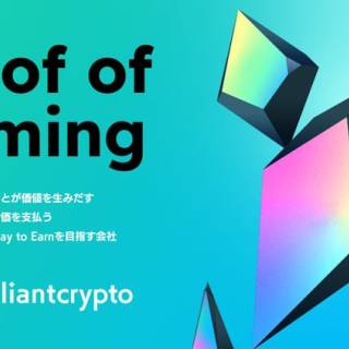 コロプラがNFTゲーム事業に参入、ブロックチェーンゲーム子会社「Brilliantcrypto」を設立