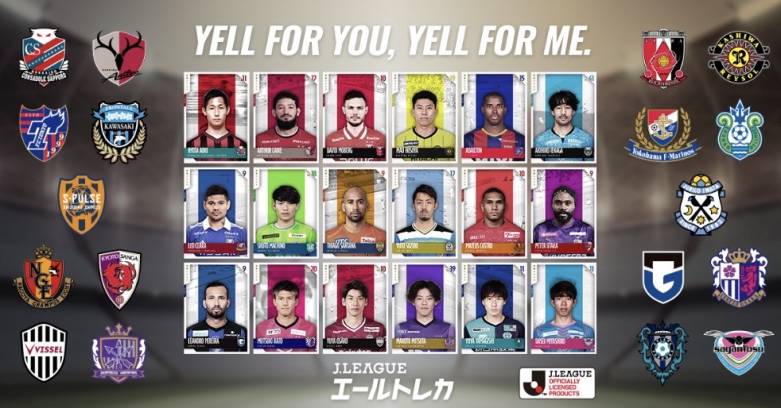 Ｊリーグオフィシャルライセンス許諾デジタルトレーディングカードサービス 「Ｊリーグ エールトレカ」がサービスローンチ 北海道コンサドーレ札幌プレセール開始