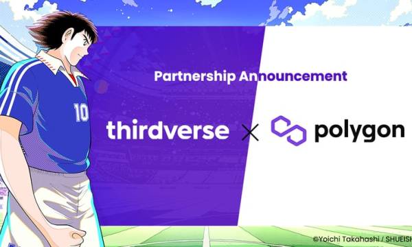 「キャプテン翼 -RIVALS-」のブロックチェーンにPolygonが採用