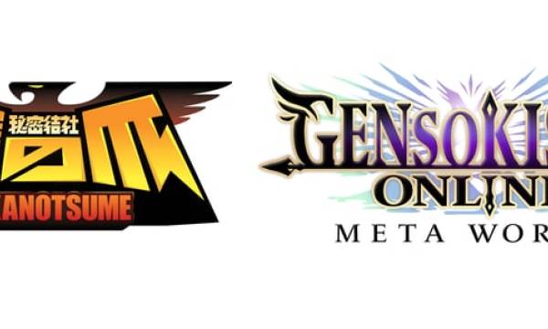 「鷹の爪団NFT」とNFTゲーム「元素騎士オンライン」がパートナーシップを締結