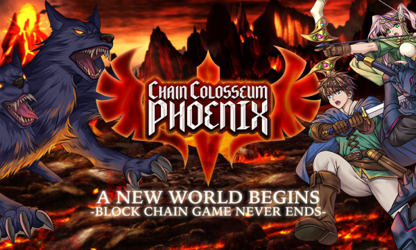 ChainColosseumPhoenixエコシステム解説