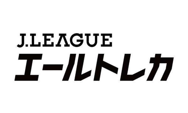 浦和レッズカードプリセール開始Ｊリーグオフィシャルライセンス許諾デジタルトレーディングカードサービス「Ｊリーグ エールトレカ」