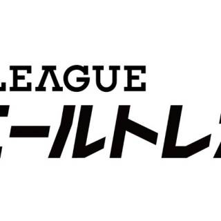 浦和レッズカードプリセール開始Ｊリーグオフィシャルライセンス許諾デジタルトレーディングカードサービス「Ｊリーグ エールトレカ」