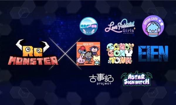 ブロックチェーンゲームのRe.Monster、Love Addicted Girls等とパートナーシップ、コラボレーションを発表