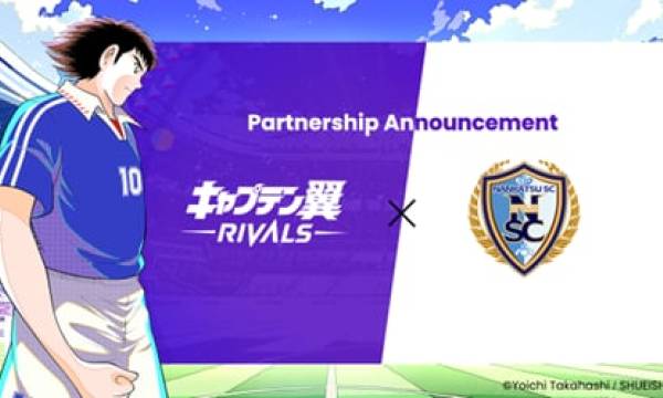 ブロックチェーンゲーム『キャプテン翼 -RIVALS-』と南葛SCがパートナーシップ契約を締結
