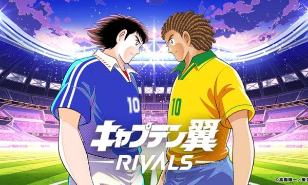 新感覚BCゲーム「キャプテン翼 -RIVALS-」が本日リリース