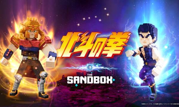 The Sandboxで「北斗の拳」のLAND「世紀末LAND」が登場