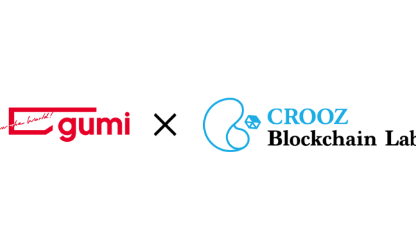 gumiはCROOZ Blockchain Labと共同で新規ブロックチェーンゲームの開発を行うことを発表