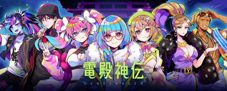 東映アニメーションがNFT新規IPプロジェクト「電殿神伝-DenDekaDen-」を開始