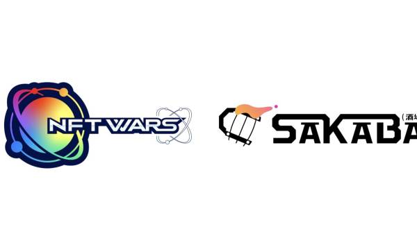 NFTWarsがブロックチェーンゲーマー向けクレデンシャルサービス 「SAKABA」と提携