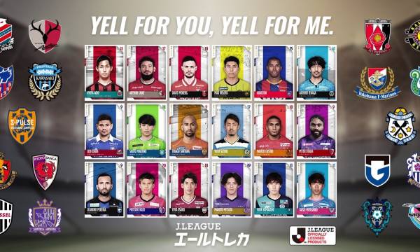 「Ｊリーグ エールトレカ」2022 明治安田生命Ｊ１リーグ 全18クラブ 本セール開始