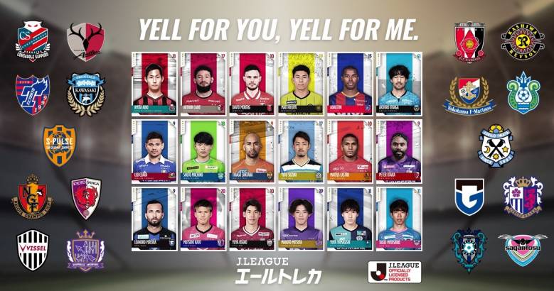 「Ｊリーグ エールトレカ」2022 明治安田生命Ｊ１リーグ 全18クラブ 本セール開始