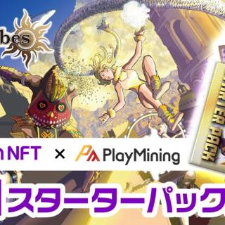 「Rakuten NFT」でNFTカードバトルゲーム「JobTribes」のNFT発売決定