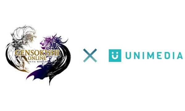 「元素騎士オンライン」がメタバース空間内でふるさと納税サービスを提供