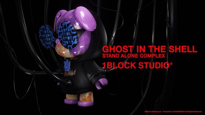 「攻殻機動隊　STAND ALONE COMPLEX」と1BLOCKがコラボレーション