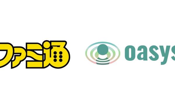 Oasys、ファミ通とコラボし「ブロックチェーンファミ通」を発行