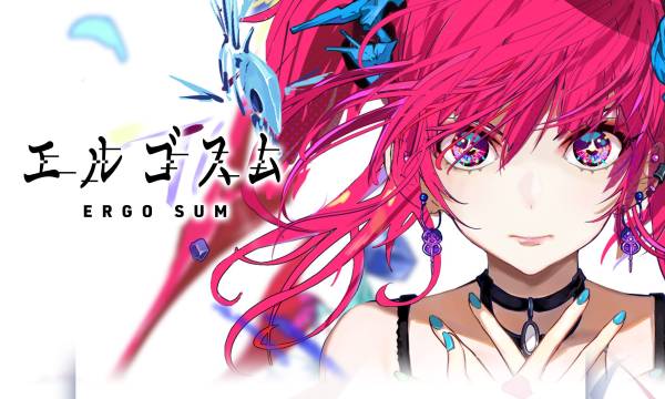 CROOZ Blockchain Labとgumiが新規ブロックチェーンゲーム「エルゴスム」の公式サイトをオープン