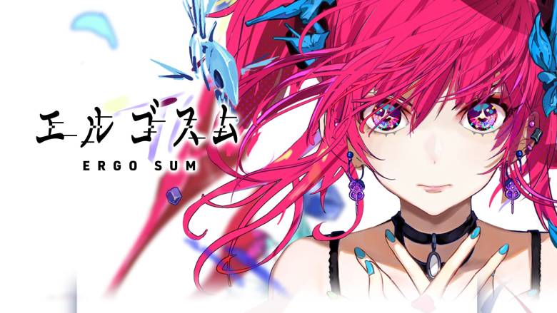 CROOZ Blockchain Labとgumiが新規ブロックチェーンゲーム「エルゴスム」の公式サイトをオープン
