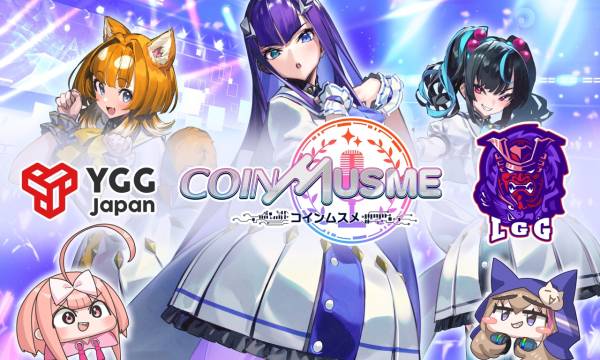 ブロックチェーンゲーム「コインムスメ」がホワイトペーパーを公開、「ムスメNFT」を限定10名に無料配布キャンペーンを開始