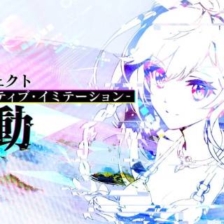 gumi スマホゲーム「ファントム オブ キル」の世界観を活用した新作ブロックチェーンゲームを発表