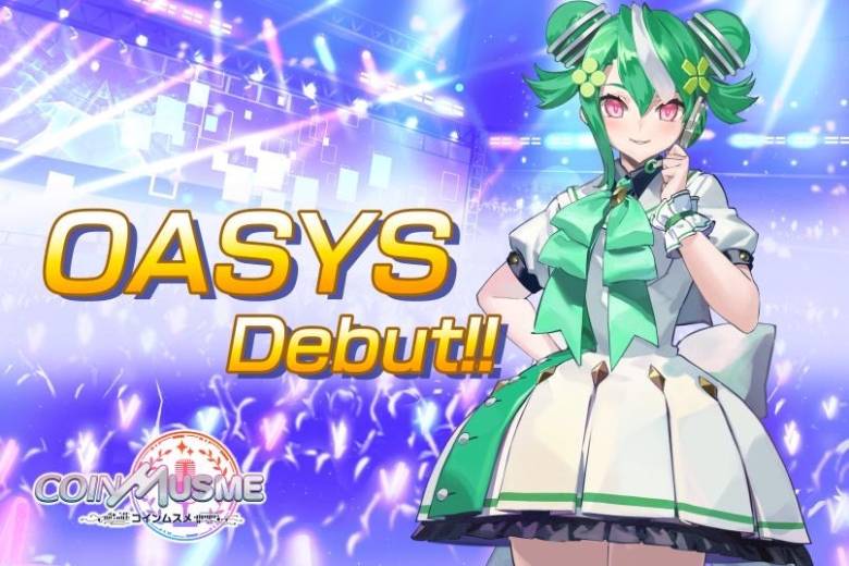 ブロックチェーンゲーム「コインムスメ」が「Oasys」を採用、新キャラクター「オアシス」を発表