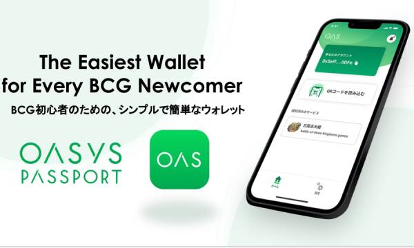 double jump.tokyo、Oasys特化型ウォレット「Oasys Passport」の開発を開始