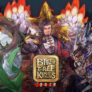 「三国志大戦」のブロックチェーンゲーム「Battle of Three Kingdoms」ティザーサイトが公開