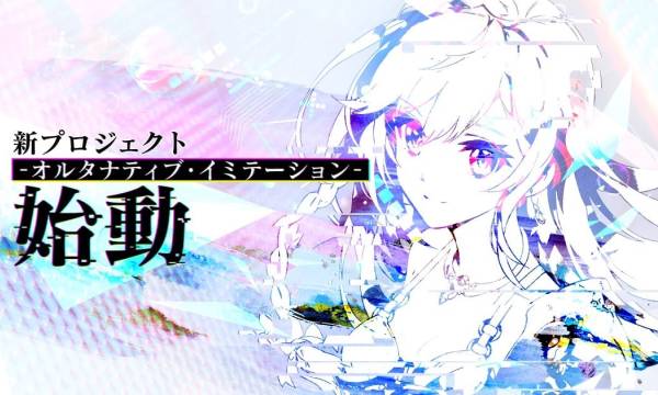 株式会社gumi、新作ブロックチェーンゲーム『ファントム オブ キル -オルタナティブ・イミテーション-』のWhitePaperを公開