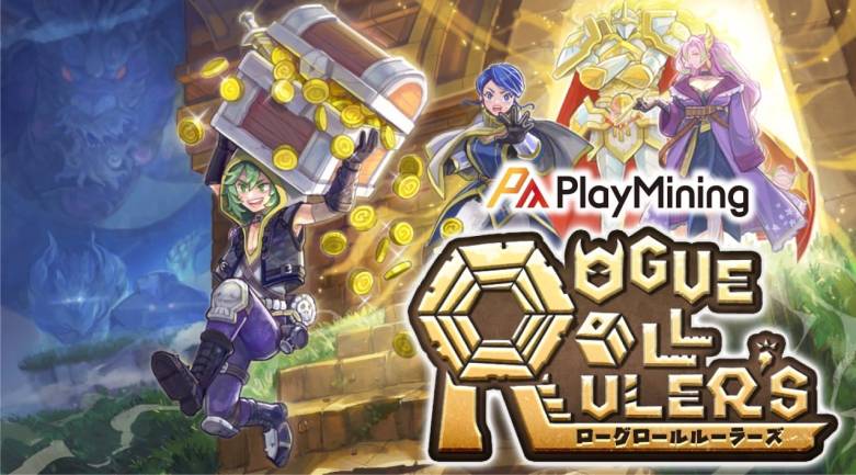 ダンジョン探索RPG「Rogue Roll Ruler's」2023年9月にローンチ予定