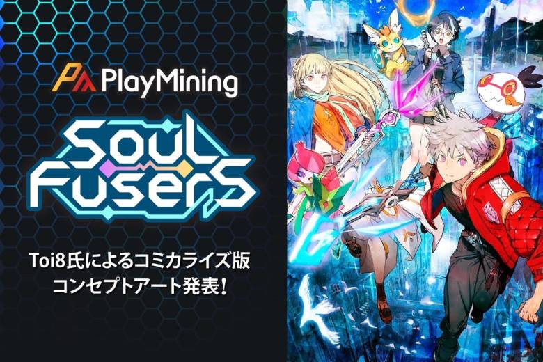 『SOUL Fusers』のコミカライズ版、コンセプトアートと世界観設定が発表