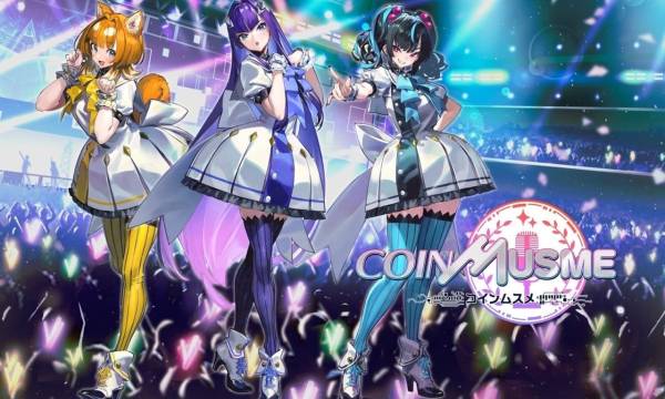 ブロックチェーンゲーム「コインムスメ」、新たな声優発表とプレゼントキャンペーンを実施