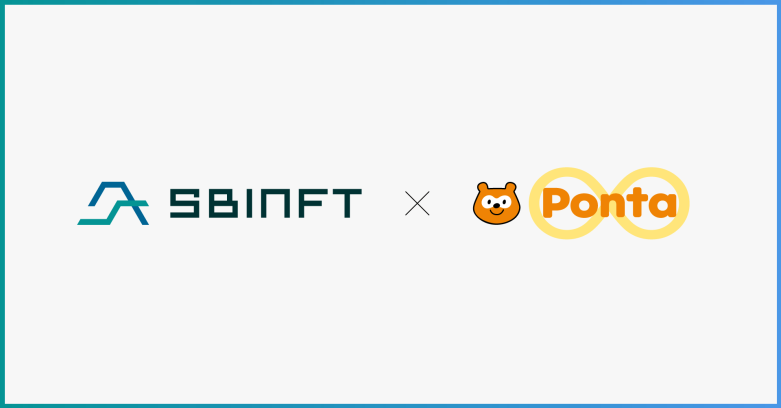 NFT購入でPontaポイントが貯まる　SBINFT Marketとロイヤリティマーケティングが提携へ