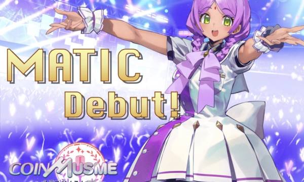 「コインムスメ」に新キャラクター「マティック」、MATICトークンプレゼントキャンペーンも開催