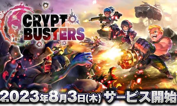 NFTで遊ぶオートプレイ対応の爽快サバイバルゲーム「Crypt Busters」がサービス開始