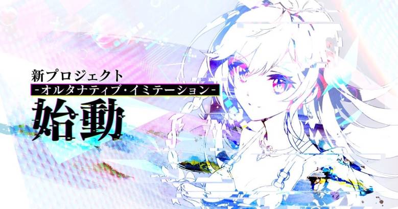 ブロックチェーンゲーム「ファントム オブ キル -オルタナティブ・イミテーション-」SNS登録者2万人突破記念、特大キャンペーン実施