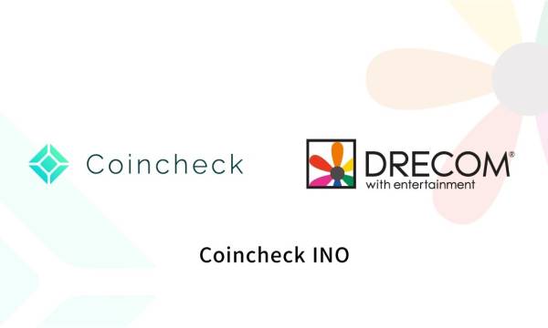 ドリコムとチューリンガムの共同開発ゲームが「Coincheck INO」の第1号案件に