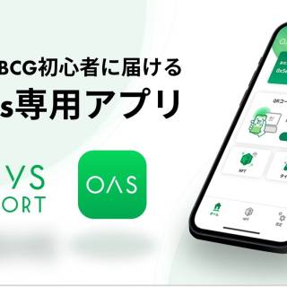 ブロックチェーンゲーム初心者のための新しいウォレットアプリ「Oasys Passport」がリリース