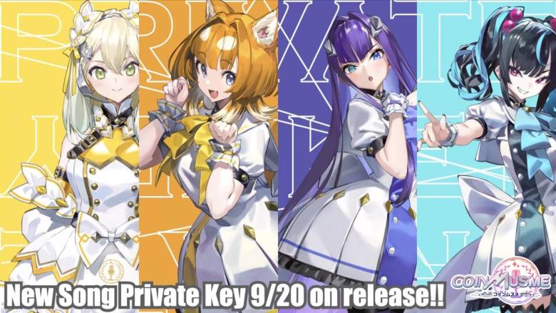 コインムスメの新曲「Private key」TGS2023で初披露