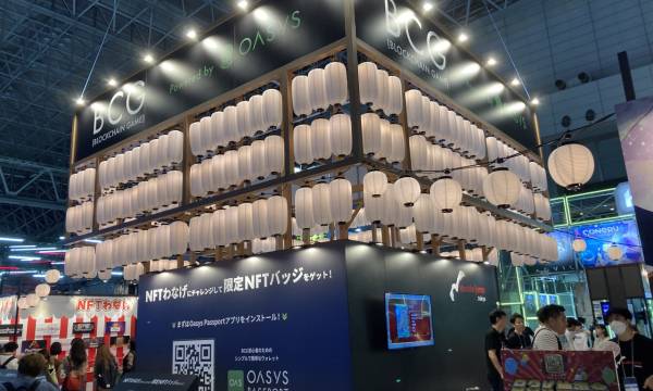 【東京ゲームショウ2023】ブロックチェーンゲーム関連展示レポート