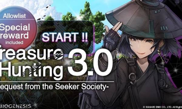 スクウェア・エニックスが『SYMBIOGENESIS』で新たなNFTキャンペーン「トレジャーハンティングキャンペーン3.0」を開始！NFTが無料で手に入るチャンス