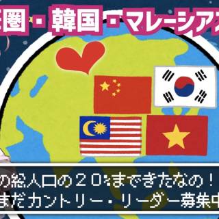 「コインムスメ」の公式広報キャラクター「ムスメちゃん」がアジアで新たなコミュニティ展開。ガチャチケットNFT無料プレゼントキャンペーンを実施。