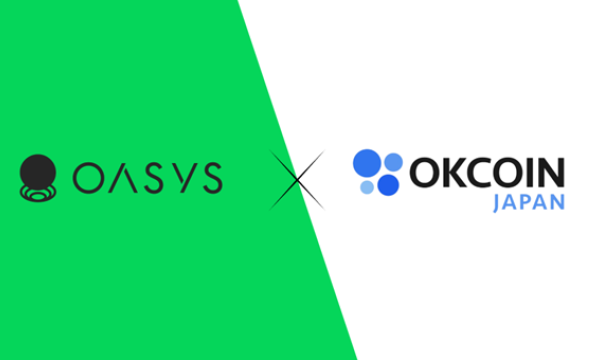 OasysのトークンOASがOKCoinJapanに上場、国内で3つの取引所で取引可能に